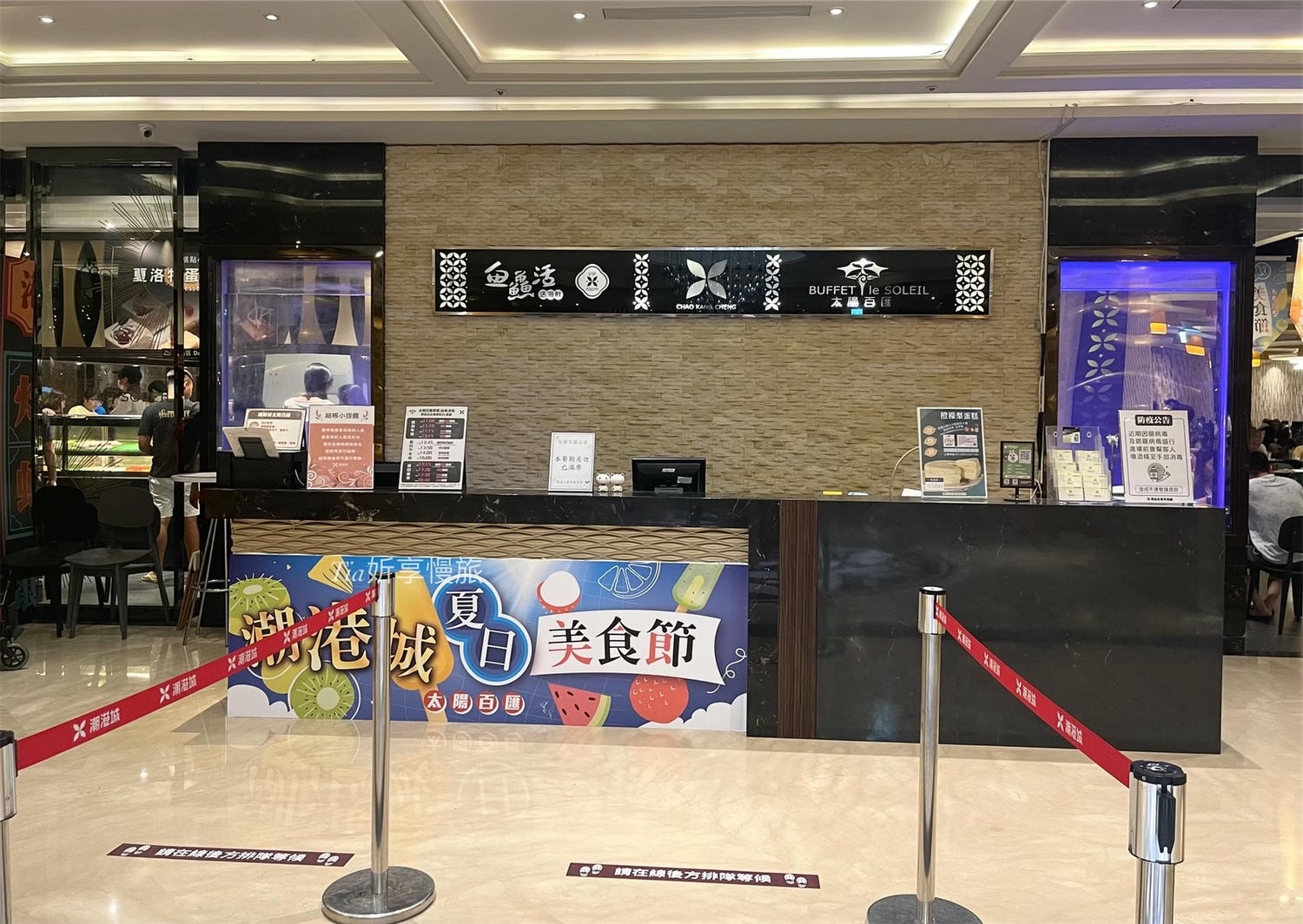 潮港城太陽百匯|台中美食吃到飽元老$1000以內100種海鮮肉品各國美食任吃! - 第2張圖 潮港城太陽百匯|台中美食吃到飽元老$1000以內100種海鮮肉品各國美食任吃!