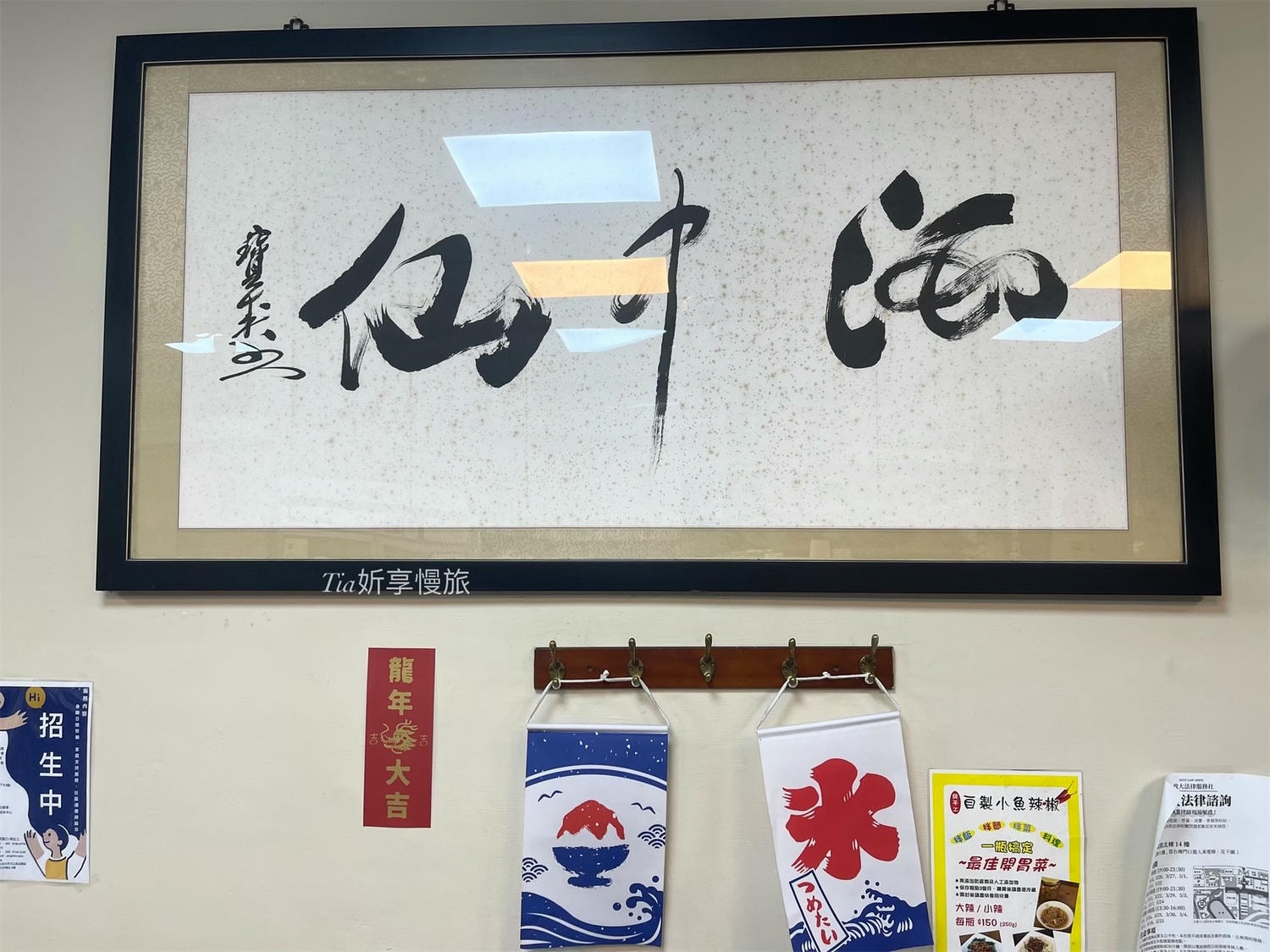 木柵製冰所|夏天不吃會想念的木柵冰店,芋頭冰,滿滿芋泥、芋圓、粉粿最對味(木柵製冰所菜單) - 第7張圖 木柵製冰所|夏天不吃會想念的木柵冰店,芋頭冰,滿滿芋泥、芋圓、粉粿最對味(木柵製冰所菜單)