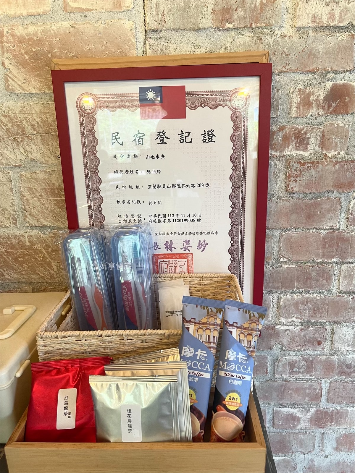 山也未央｜宜蘭員山鄉寵物友善包棟民宿一泊二食，佔地千坪挑高森林系住宿推薦