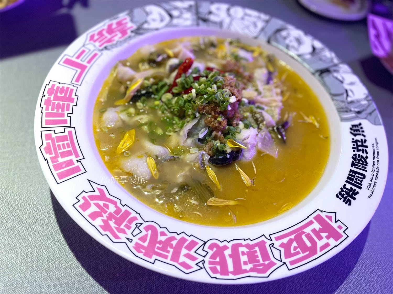 築間酸菜魚 台北忠孝店｜築間酸菜魚好吃嗎？不吃辣能吃嗎？信義區美食還有什麼推薦菜單(含菜單)