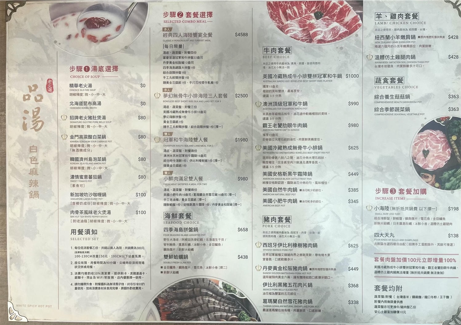品湯。白色麻辣鍋專賣店|台北大安區小火鍋推薦,一人也能吃港式豬肚煲湯鍋,蔬菜盤還有鮮蝦! - 第11張圖 品湯。白色麻辣鍋專賣店|台北大安區小火鍋推薦,一人也能吃港式豬肚煲湯鍋,蔬菜盤還有鮮蝦!
