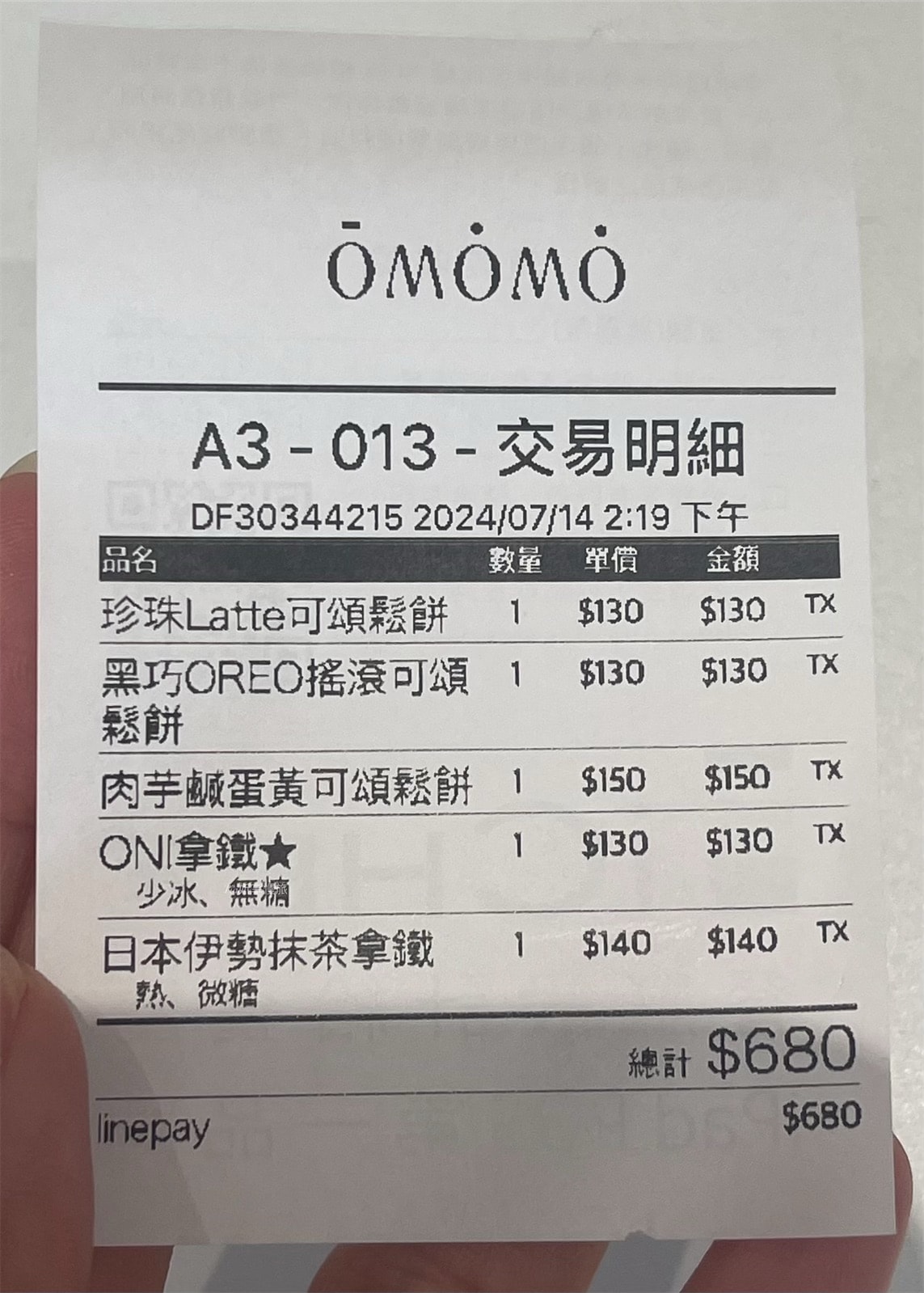 OMOMO 韓系飲品咖啡廳|台中韓系飲品咖啡廳,純白空間吃美味可頌鬆餅,有飾品店和手作教室 - 第13張圖 OMOMO 韓系飲品咖啡廳|台中韓系飲品咖啡廳,純白空間吃美味可頌鬆餅,有飾品店和手作教室