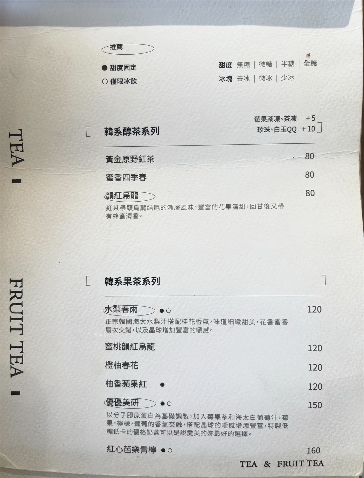 OMOMO 韓系飲品咖啡廳|台中韓系飲品咖啡廳,純白空間吃美味可頌鬆餅,有飾品店和手作教室 - 第16張圖 OMOMO 韓系飲品咖啡廳|台中韓系飲品咖啡廳,純白空間吃美味可頌鬆餅,有飾品店和手作教室