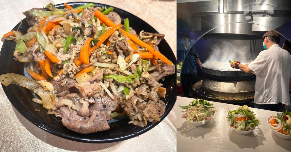 唐宮蒙古烤肉酸菜白肉餐廳｜台北蒙古烤肉老店回歸！最便宜不用＄800吃到飽（含價目表與訂位資訊）