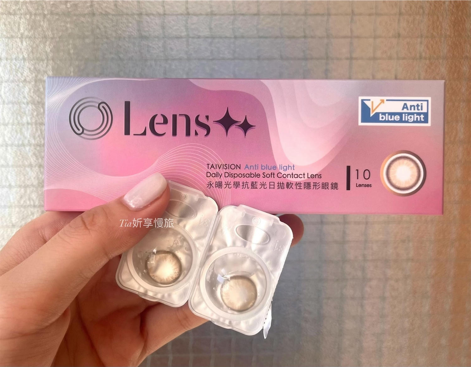 【隱眼推薦】Lens++美瞳隱形眼鏡|抗藍光彩色日拋隱形眼鏡D6,彩色隱眼推薦 - 第6張圖 【隱眼推薦】Lens++美瞳隱形眼鏡|抗藍光彩色日拋隱形眼鏡D6,彩色隱眼推薦