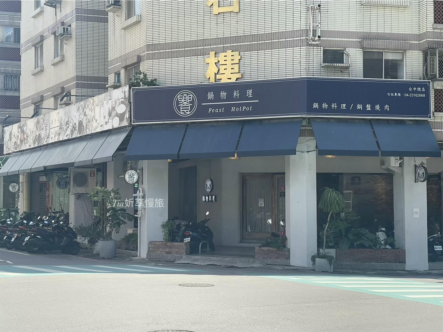 饗鍋物料理｜台中美食西屯火鍋火烤兩吃推薦，銅盤烤肉、蔬菜吃到飽配調酒超享受（含菜單）