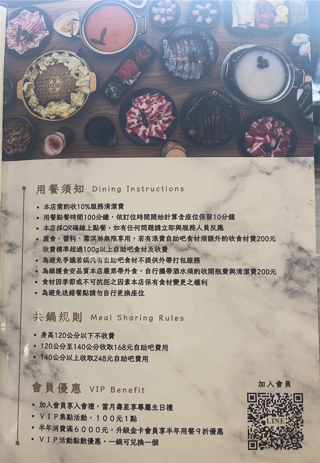 饗鍋物料理｜台中美食西屯火鍋火烤兩吃推薦，銅盤烤肉、蔬菜吃到飽配調酒超享受（含菜單）