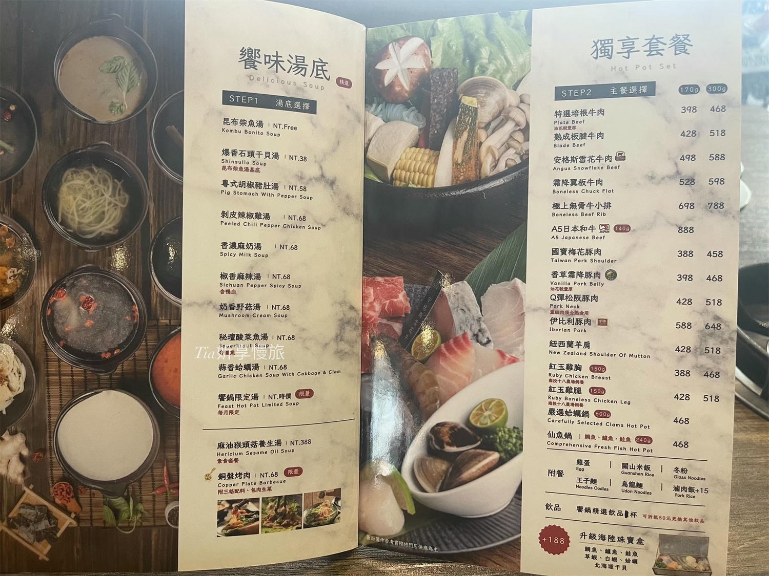 饗鍋物料理｜台中美食西屯火鍋火烤兩吃推薦，銅盤烤肉、蔬菜吃到飽配調酒超享受（含菜單）