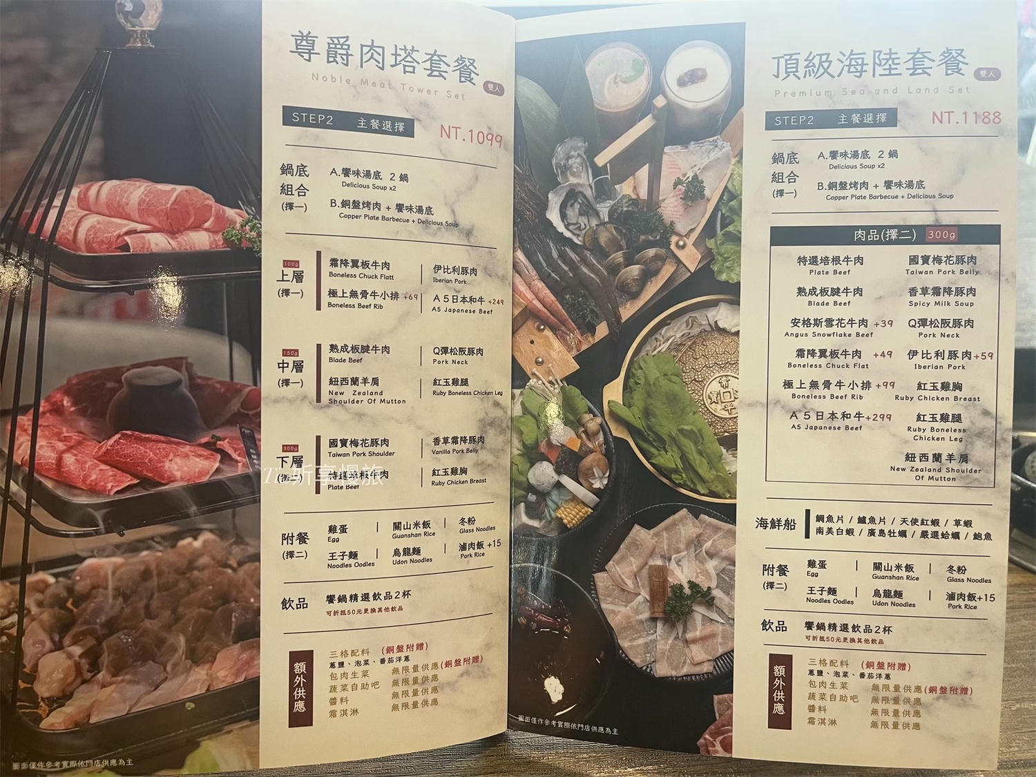 饗鍋物料理｜台中美食西屯火鍋火烤兩吃推薦，銅盤烤肉、蔬菜吃到飽配調酒超享受（含菜單）