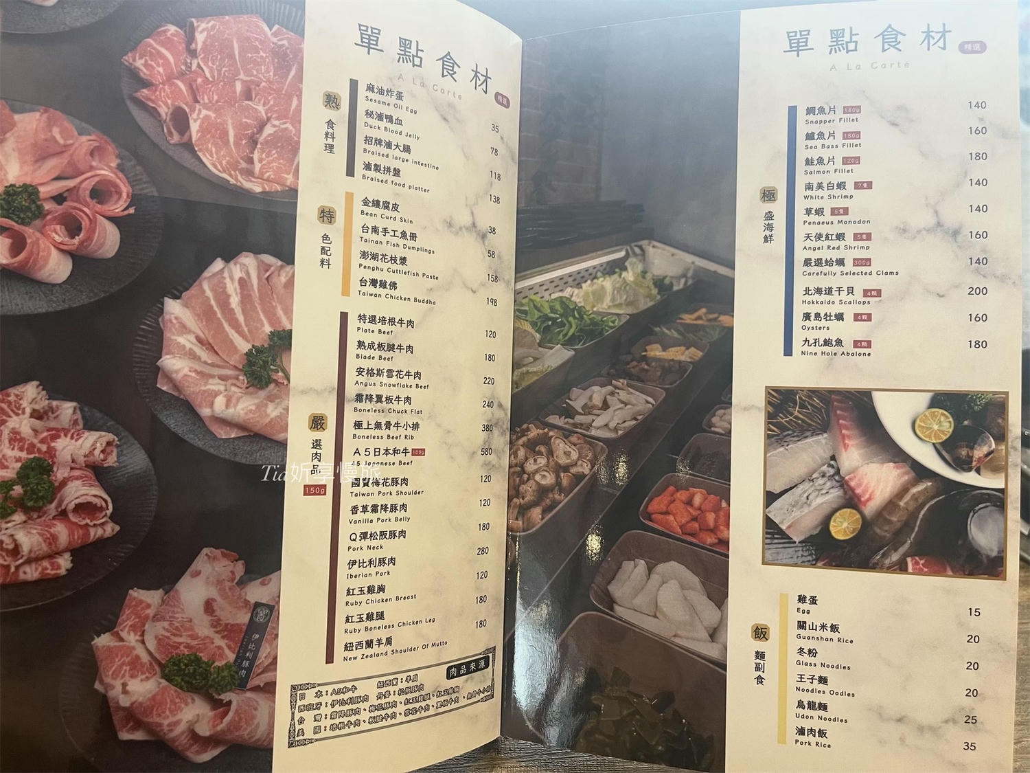 饗鍋物料理｜台中美食西屯火鍋火烤兩吃推薦，銅盤烤肉、蔬菜吃到飽配調酒超享受（含菜單）