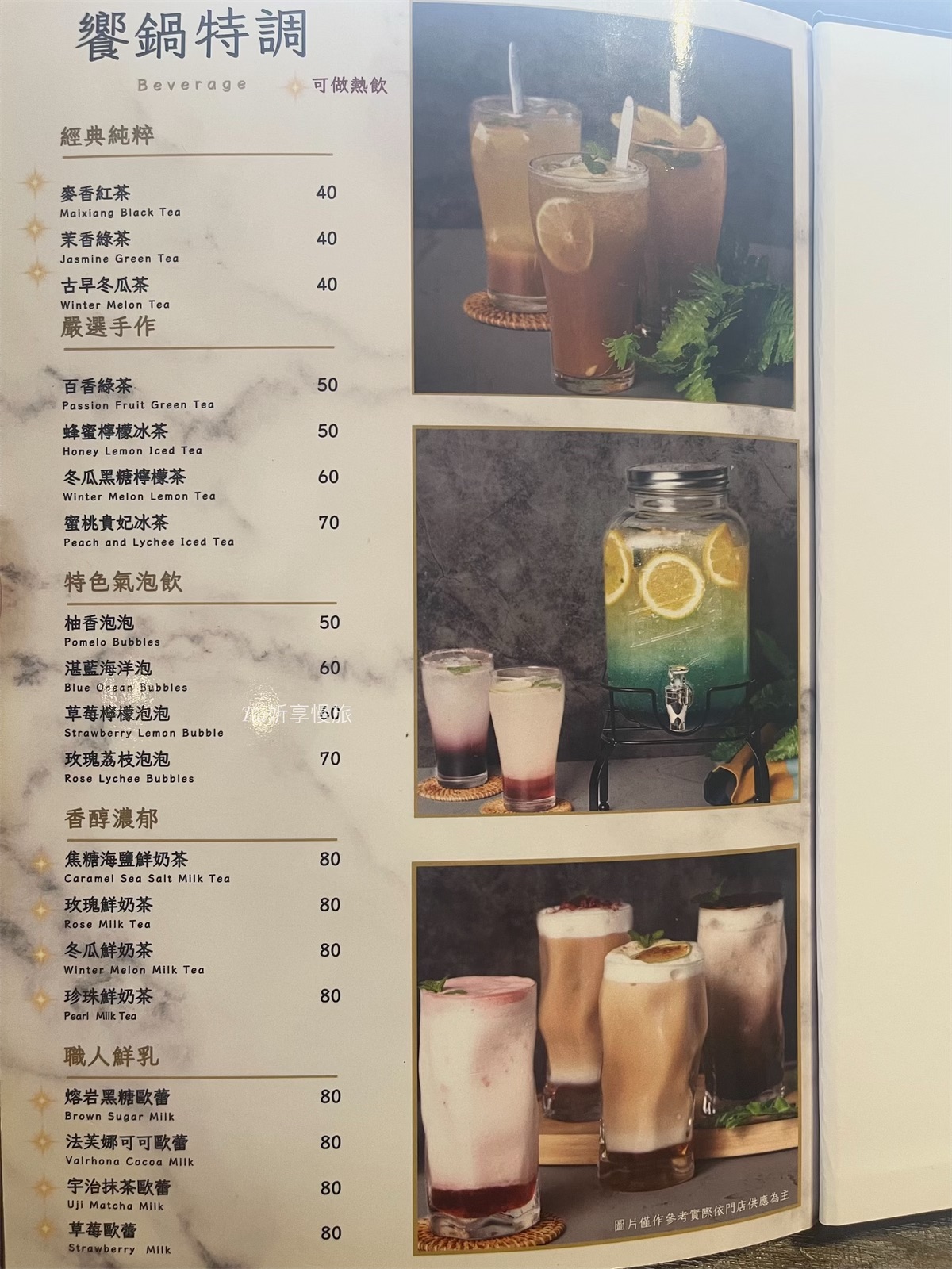 饗鍋物料理｜台中美食西屯火鍋火烤兩吃推薦，銅盤烤肉、蔬菜吃到飽配調酒超享受（含菜單）
