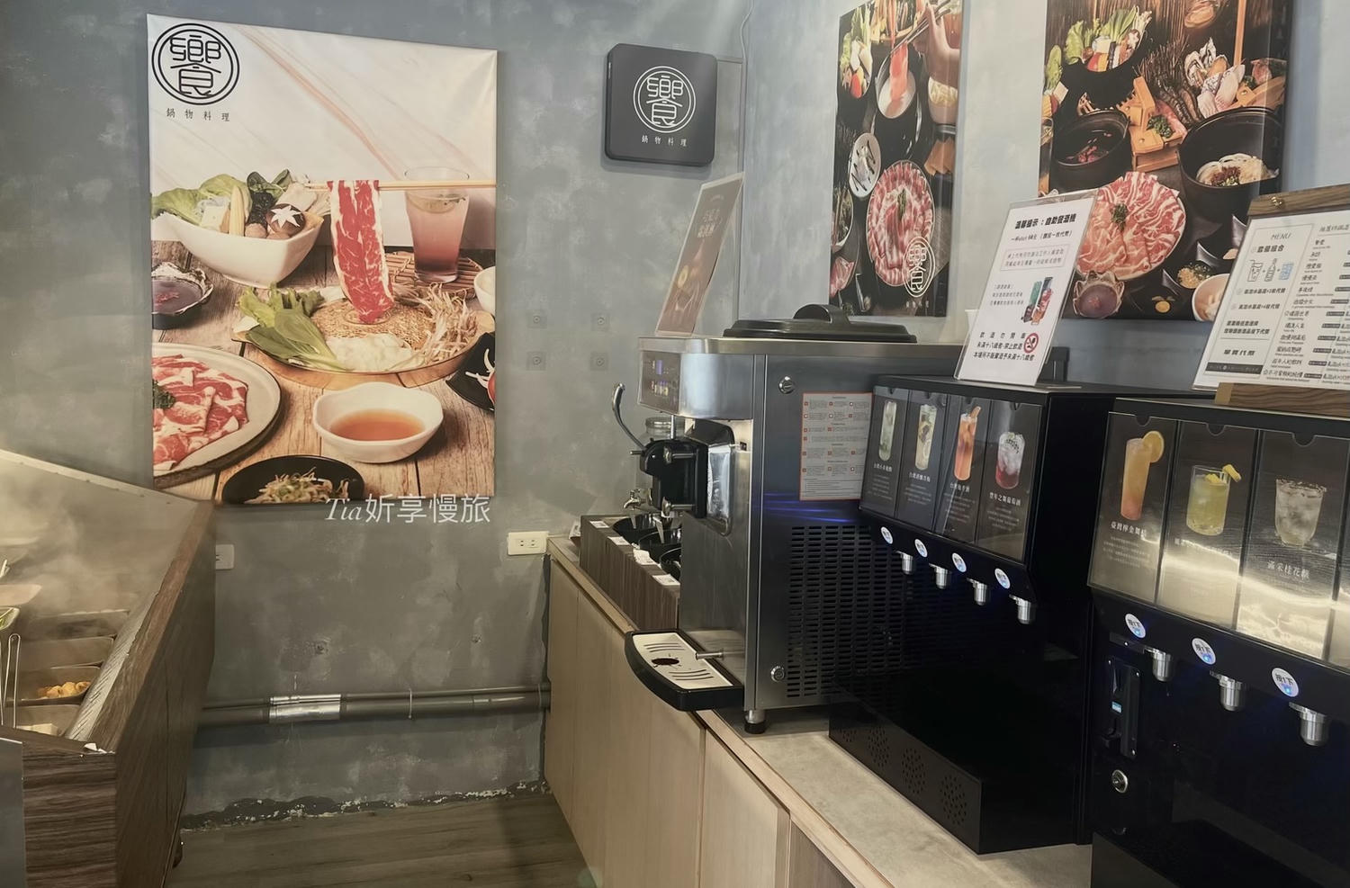 饗鍋物料理｜台中美食西屯火鍋火烤兩吃推薦，銅盤烤肉、蔬菜吃到飽配調酒超享受（含菜單）