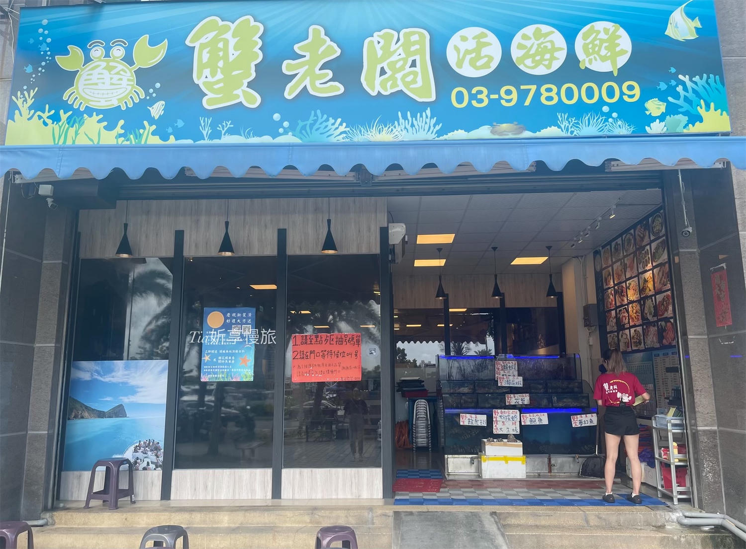 蟹老闆活海鮮|宜蘭頭城烏石港海鮮餐廳吃哪家?現撈活海鮮、熱炒美食4.9顆星評論餐廳推薦 - 第2張圖 蟹老闆活海鮮|宜蘭頭城烏石港海鮮餐廳吃哪家?現撈活海鮮、熱炒美食4.9顆星評論餐廳推薦