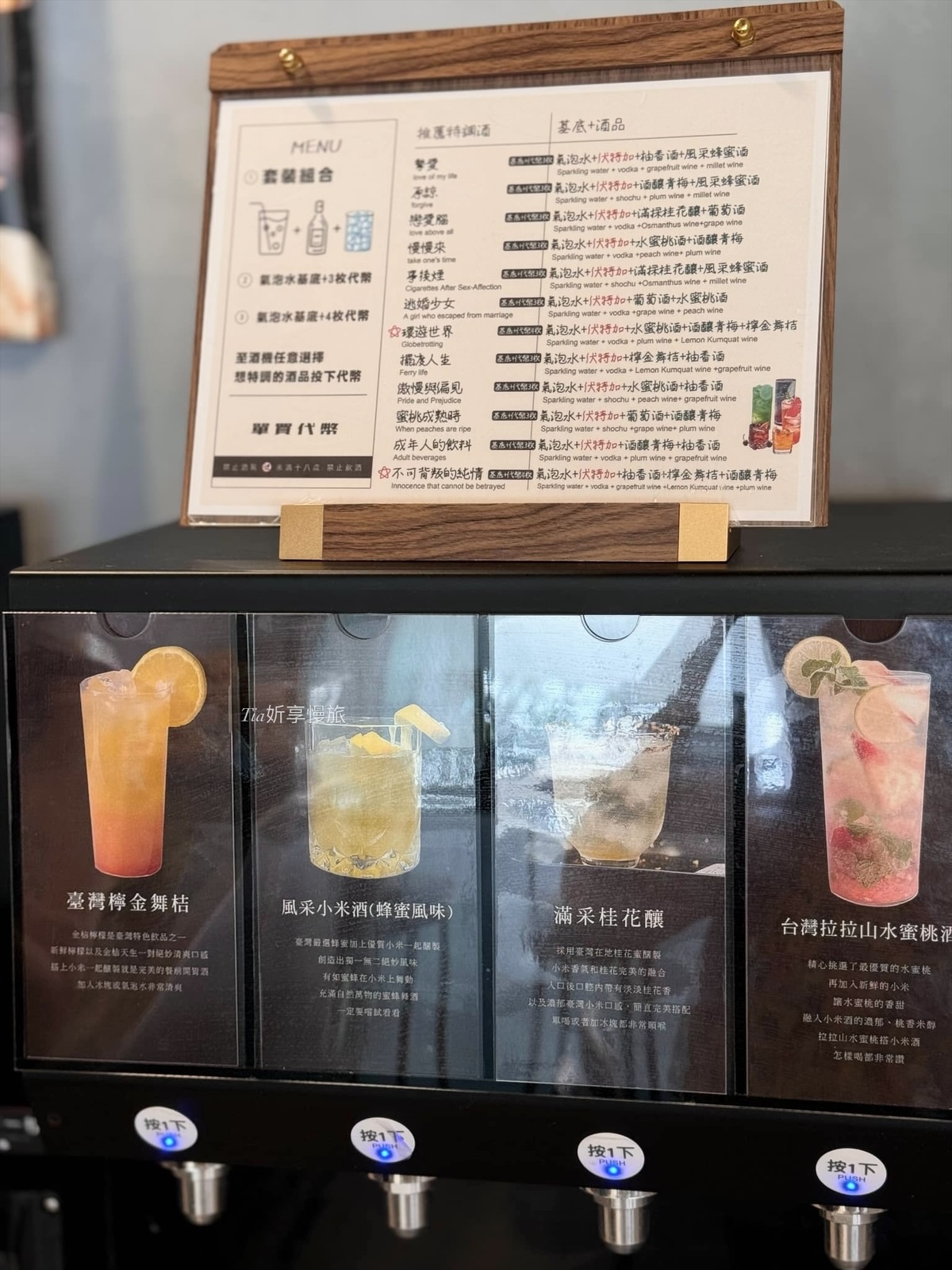 饗鍋物料理｜台中美食西屯火鍋火烤兩吃推薦，銅盤烤肉、蔬菜吃到飽配調酒超享受（含菜單）