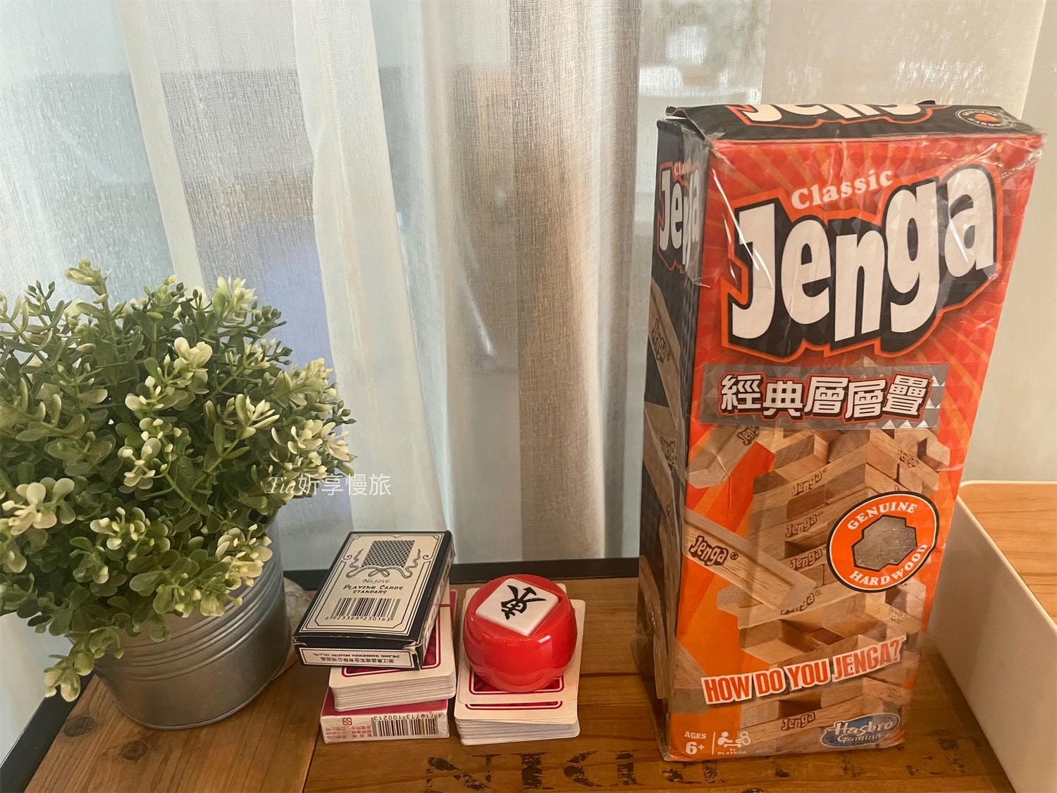 宜蘭清水模包棟民宿推薦|蘆薈Villa民宿開箱評價,10人享受宜蘭住宿卡拉ok、電動麻將、烤肉、早餐 - 第13張圖 宜蘭清水模包棟民宿推薦|蘆薈Villa民宿開箱評價,10人享受宜蘭住宿卡拉ok、電動麻將、烤肉、早餐