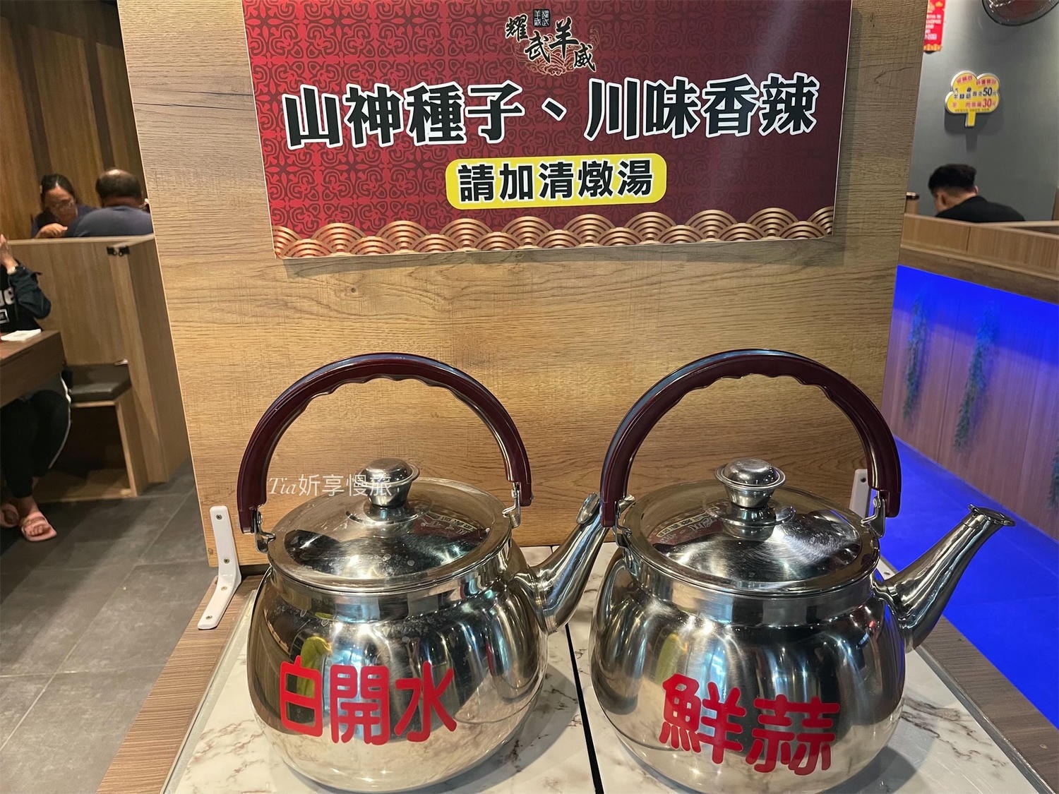 耀武羊威羊肉爐 台中南屯店|台中南屯羊肉爐吃到飽推薦,手撕羊、魯肉飯必吃(含菜單) - 第22張圖 耀武羊威羊肉爐 台中南屯店|台中南屯羊肉爐吃到飽推薦,手撕羊、魯肉飯必吃(含菜單)