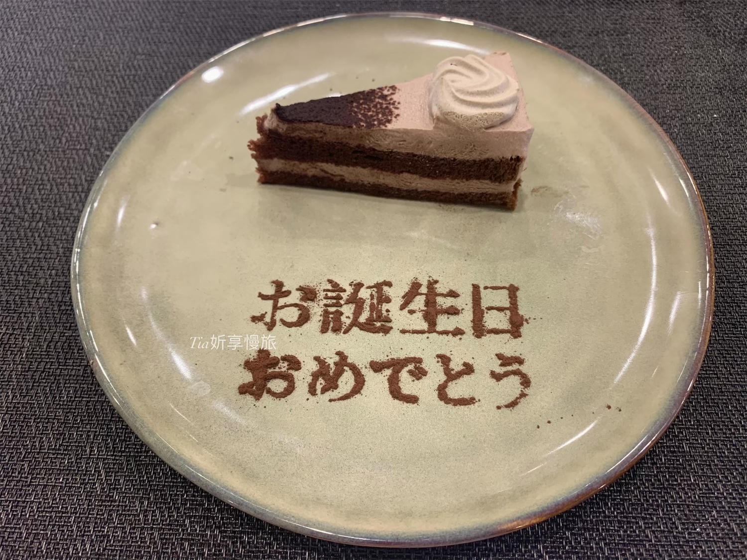 宜蘭無菜單鐵板燒|明水然·樂宜蘭礁溪店評價、價格、菜單和生日壽星優惠一次看 - 第46張圖 宜蘭無菜單鐵板燒|明水然·樂宜蘭礁溪店評價、價格、菜單和生日壽星優惠一次看