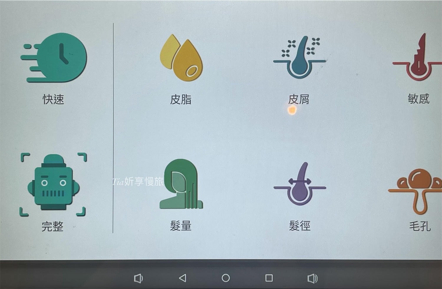 1825頭皮養護中心｜台北頭皮護理養護spa，頭皮感覺在呼吸、頭髮也更蓬鬆了！（含價目表）