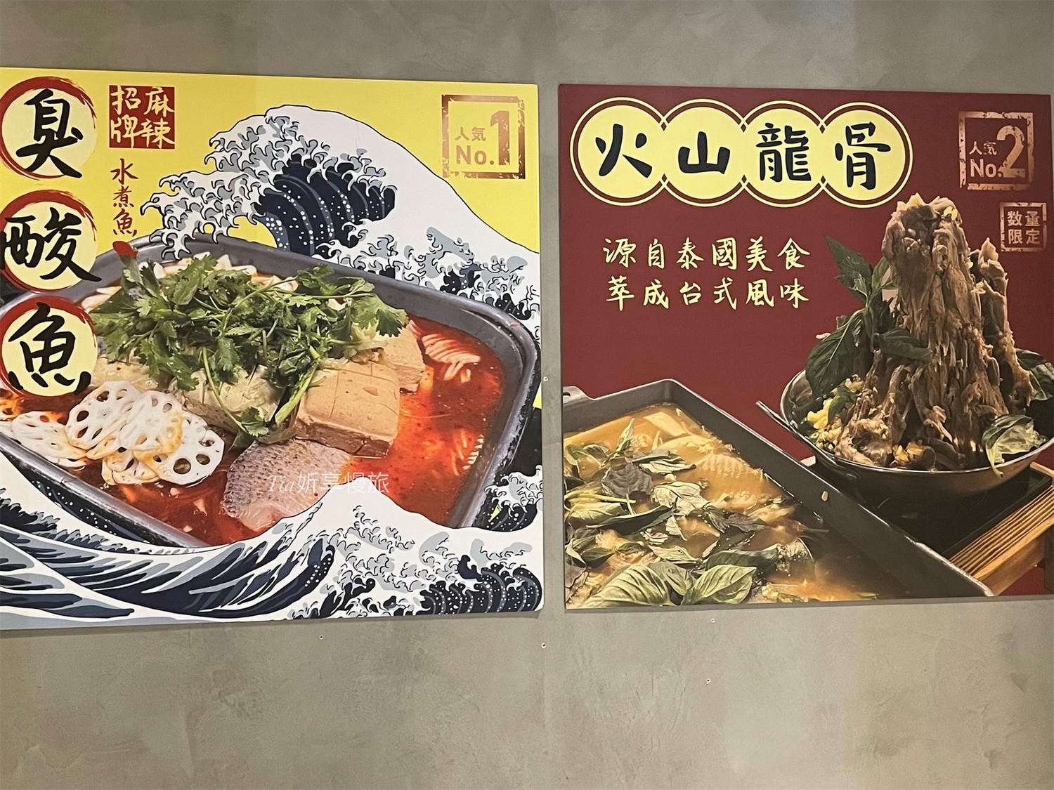 謀魚蝦也蠔南港店｜台北南港浮誇系美食餐廳，生蠔比手大！水煮魚火山龍骨深夜美食，壽星送生魚片摩天輪（評價/菜單）