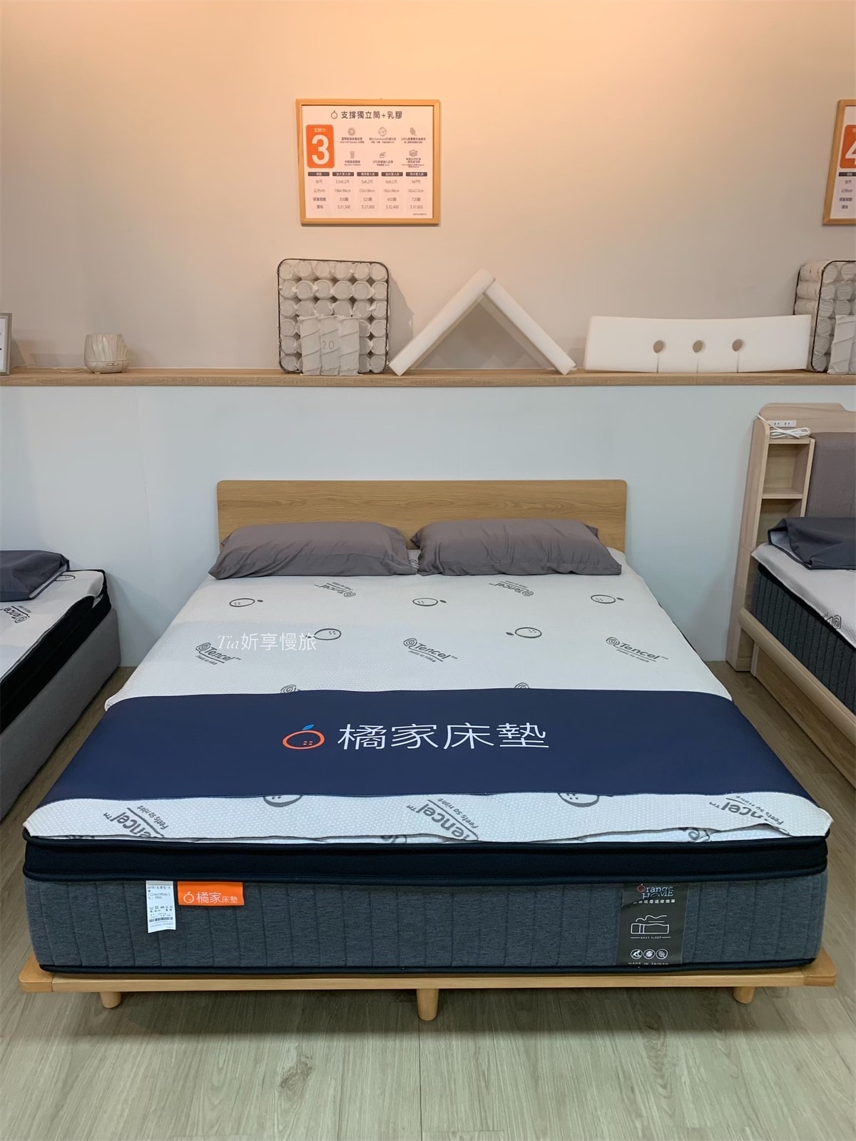 橘家床墊 中和門市|中和床墊推薦,橘家床墊10種床墊任挑,試躺無壓力,床墊10年品質保固 - 第9張圖 橘家床墊 中和門市|中和床墊推薦,橘家床墊10種床墊任挑,試躺無壓力,床墊10年品質保固