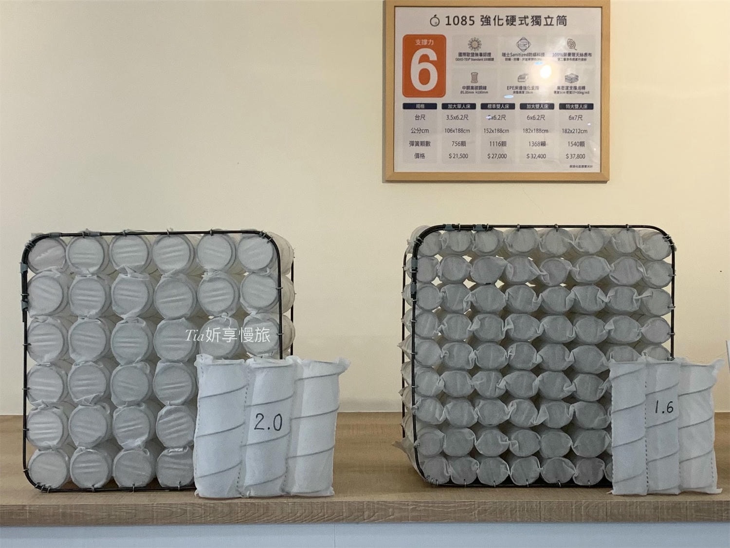 橘家床墊 中和門市|中和床墊推薦,橘家床墊10種床墊任挑,試躺無壓力,床墊10年品質保固 - 第11張圖 橘家床墊 中和門市|中和床墊推薦,橘家床墊10種床墊任挑,試躺無壓力,床墊10年品質保固