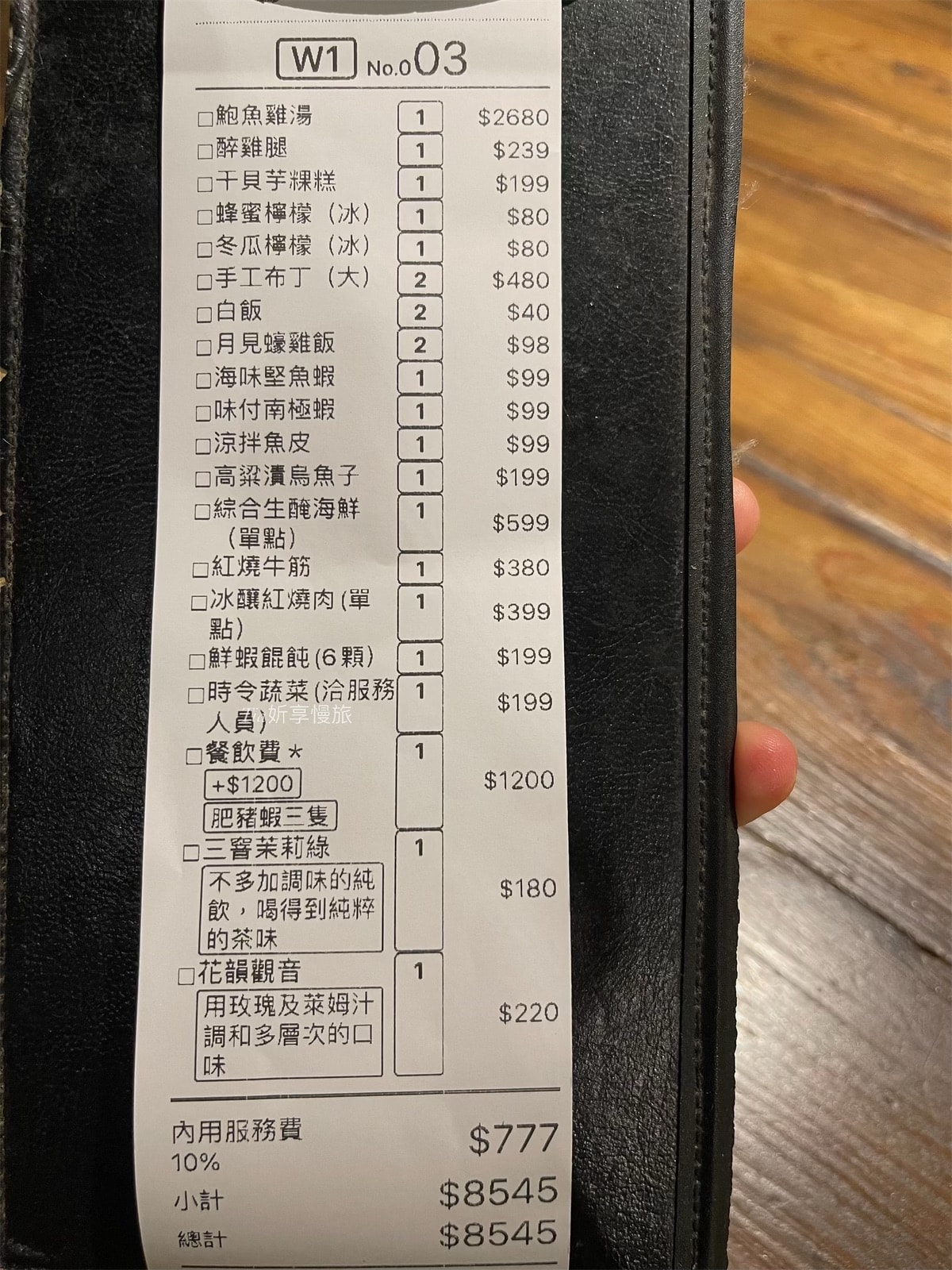 台北雞湯推薦，好米亞餐酒館必吃濃白砂鍋雞湯，菜單與訂位資訊