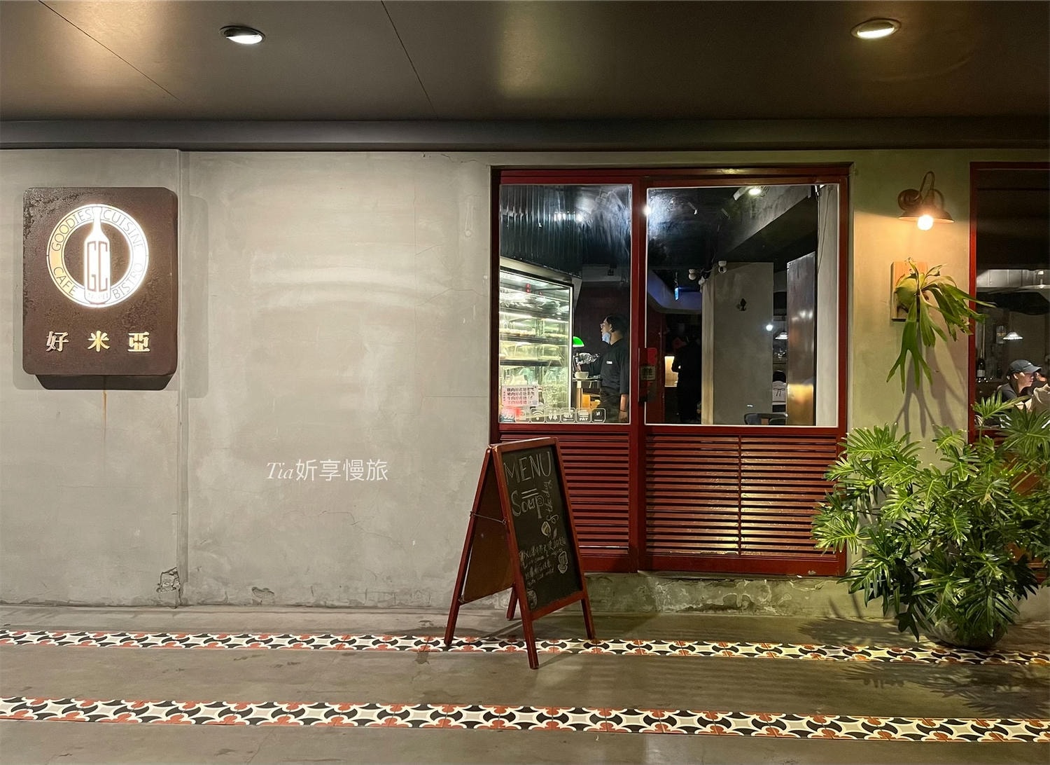 台北雞湯推薦，好米亞餐酒館必吃濃白砂鍋雞湯，菜單與訂位資訊