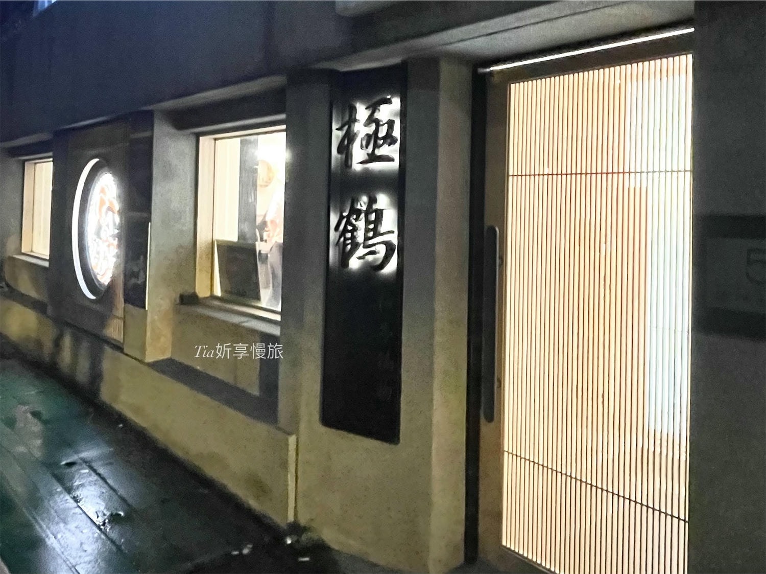 極鶴和牛鍋物 仁愛旗艦店｜台北大安區和牛火鍋吃到飽，仁愛圓環A5和牛現點現切，近百種食材任吃！