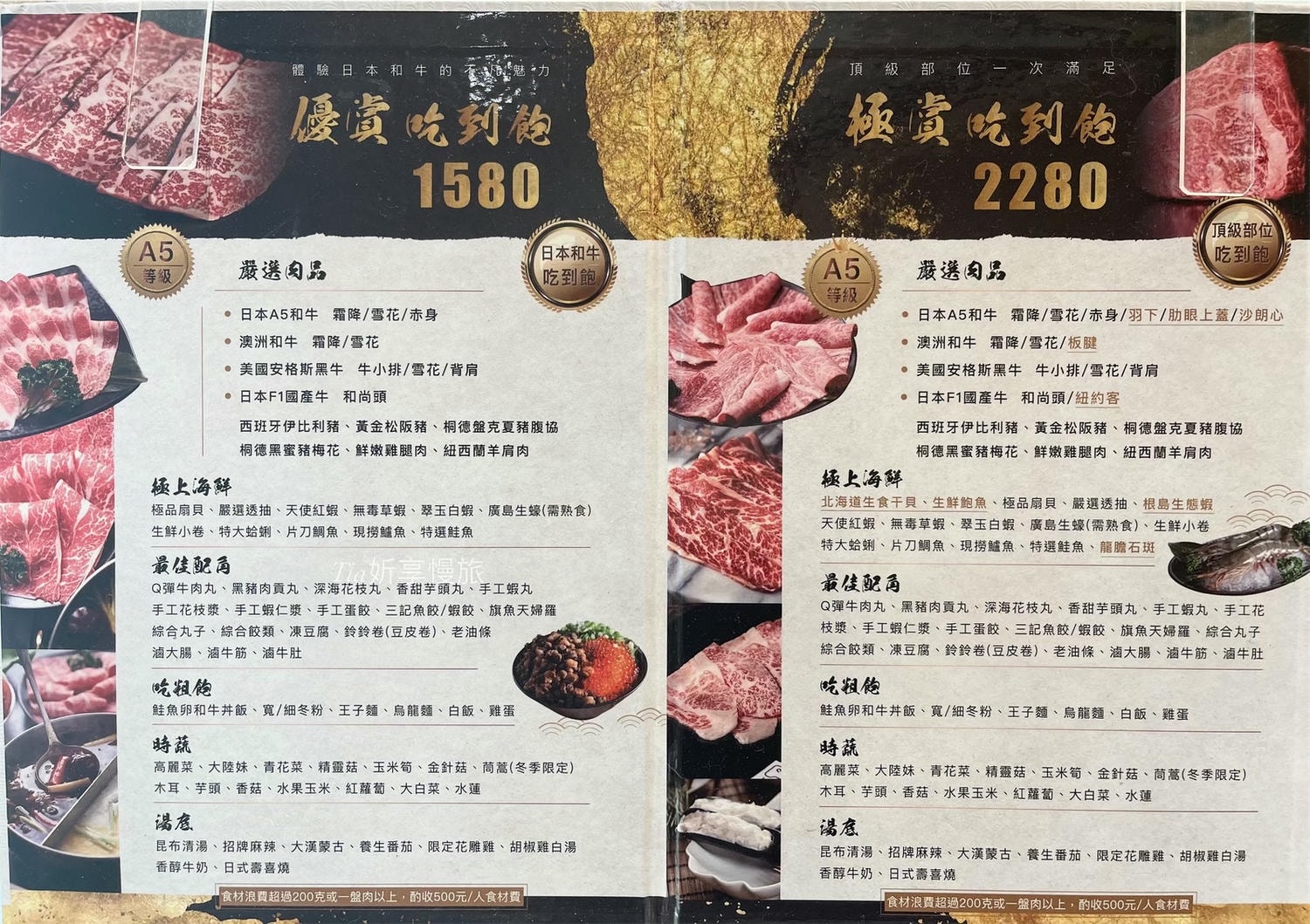 極鶴和牛鍋物 仁愛旗艦店｜台北大安區和牛火鍋吃到飽，仁愛圓環A5和牛現點現切，近百種食材任吃！