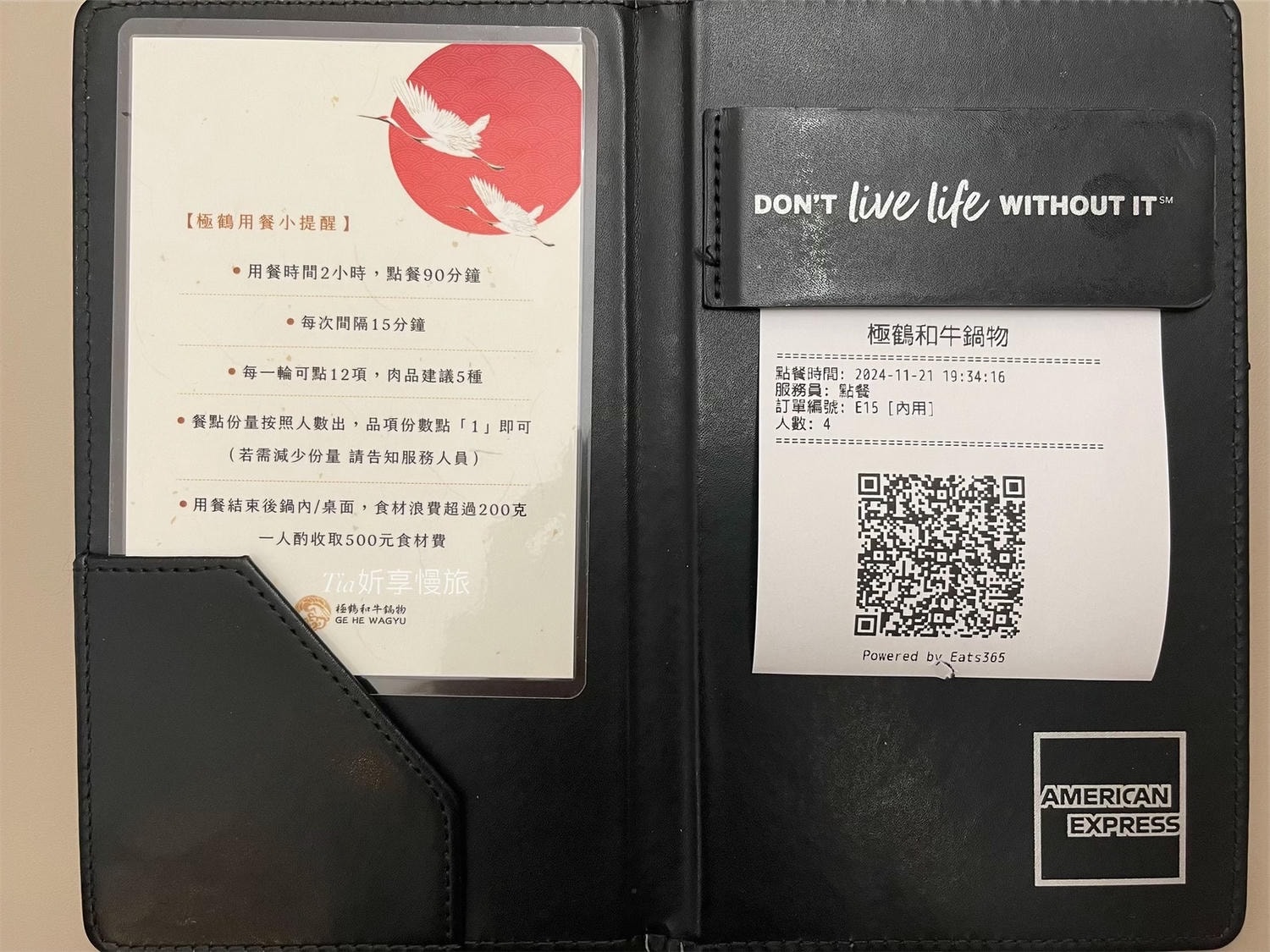 極鶴和牛鍋物 仁愛旗艦店｜台北大安區和牛火鍋吃到飽，仁愛圓環A5和牛現點現切，近百種食材任吃！