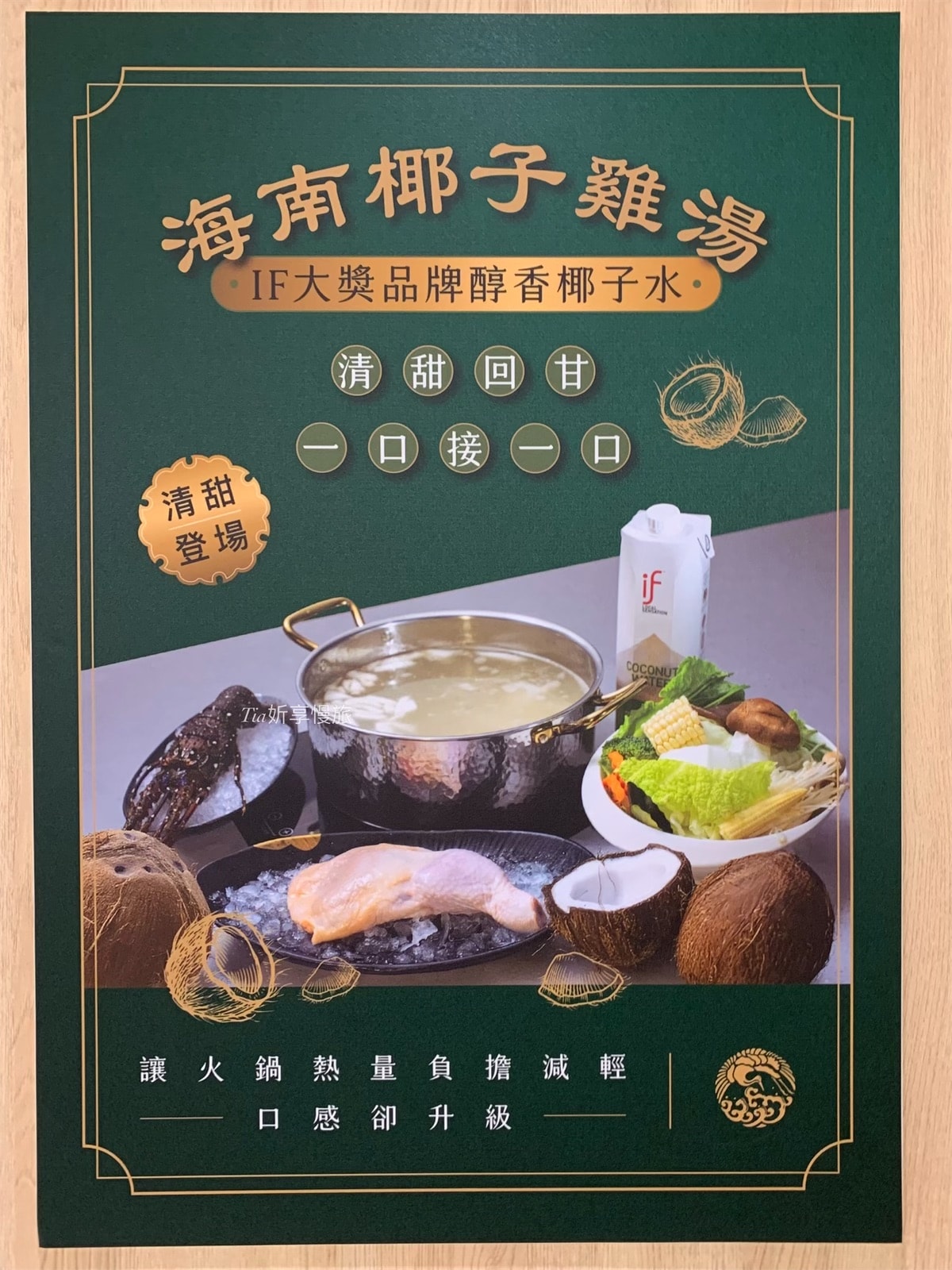 極鶴和牛鍋物 仁愛旗艦店｜台北大安區和牛火鍋吃到飽，仁愛圓環A5和牛現點現切，近百種食材任吃！