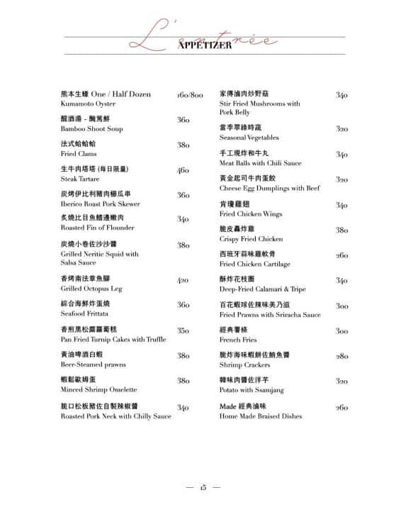這張圖片的 alt 屬性值為空，它的檔案名稱為 467476870_550080881124506_4104596490078886311_n.jpeg