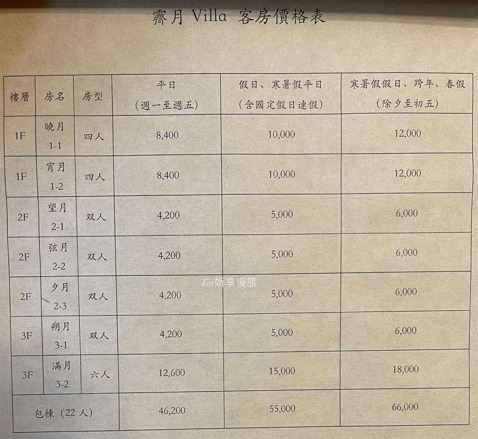 這張圖片的 alt 屬性值為空，它的檔案名稱為 467484329_1758467778221342_1194339191635835302_n.jpeg