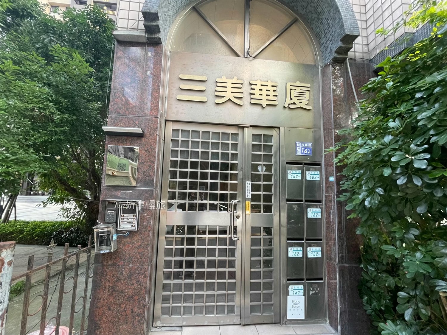 板橋女生剪染髮膜鏡光護髮推薦|想想沙龍 新客優惠燙染1500(含價目表) - 第3張圖 板橋女生剪染髮膜鏡光護髮推薦|想想沙龍 新客優惠燙染1500(含價目表)