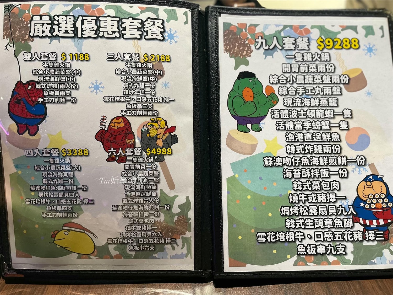 宜蘭韓式料理|韓雞村吃一隻雞火鍋、蒸海鮮大餐,還有免費韓服體驗! - 第28張圖 宜蘭韓式料理|韓雞村吃一隻雞火鍋、蒸海鮮大餐,還有免費韓服體驗!
