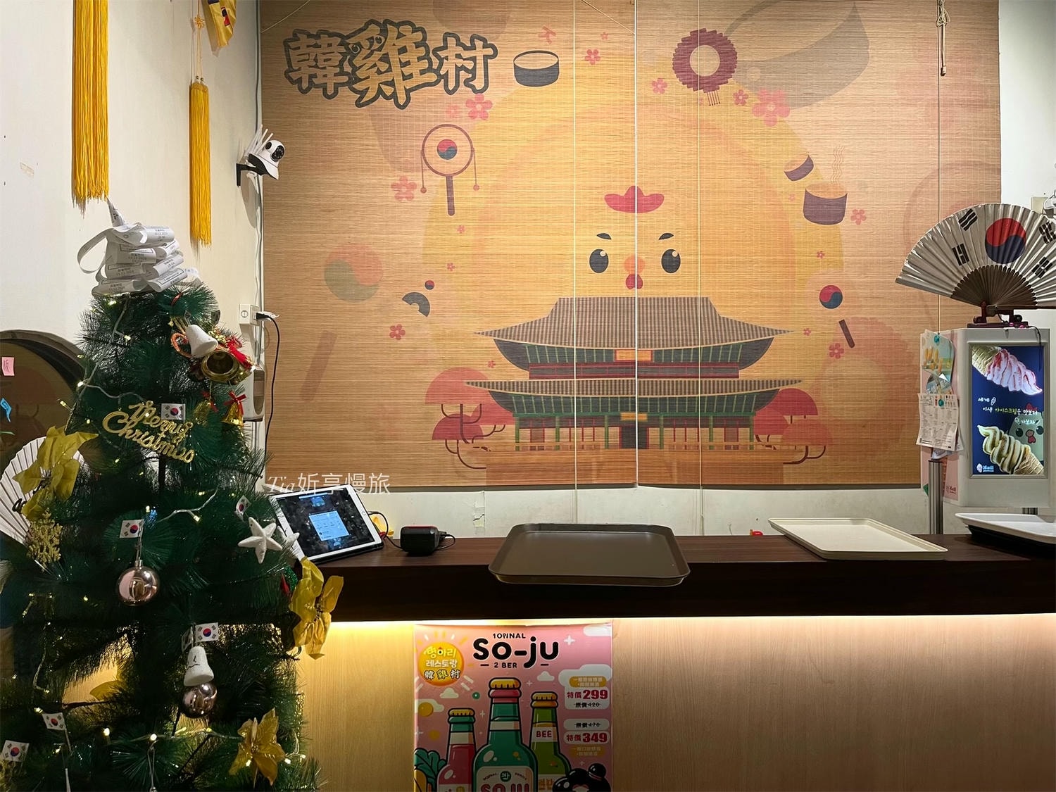 宜蘭韓式料理|韓雞村吃一隻雞火鍋、蒸海鮮大餐,還有免費韓服體驗! - 第5張圖 宜蘭韓式料理|韓雞村吃一隻雞火鍋、蒸海鮮大餐,還有免費韓服體驗!