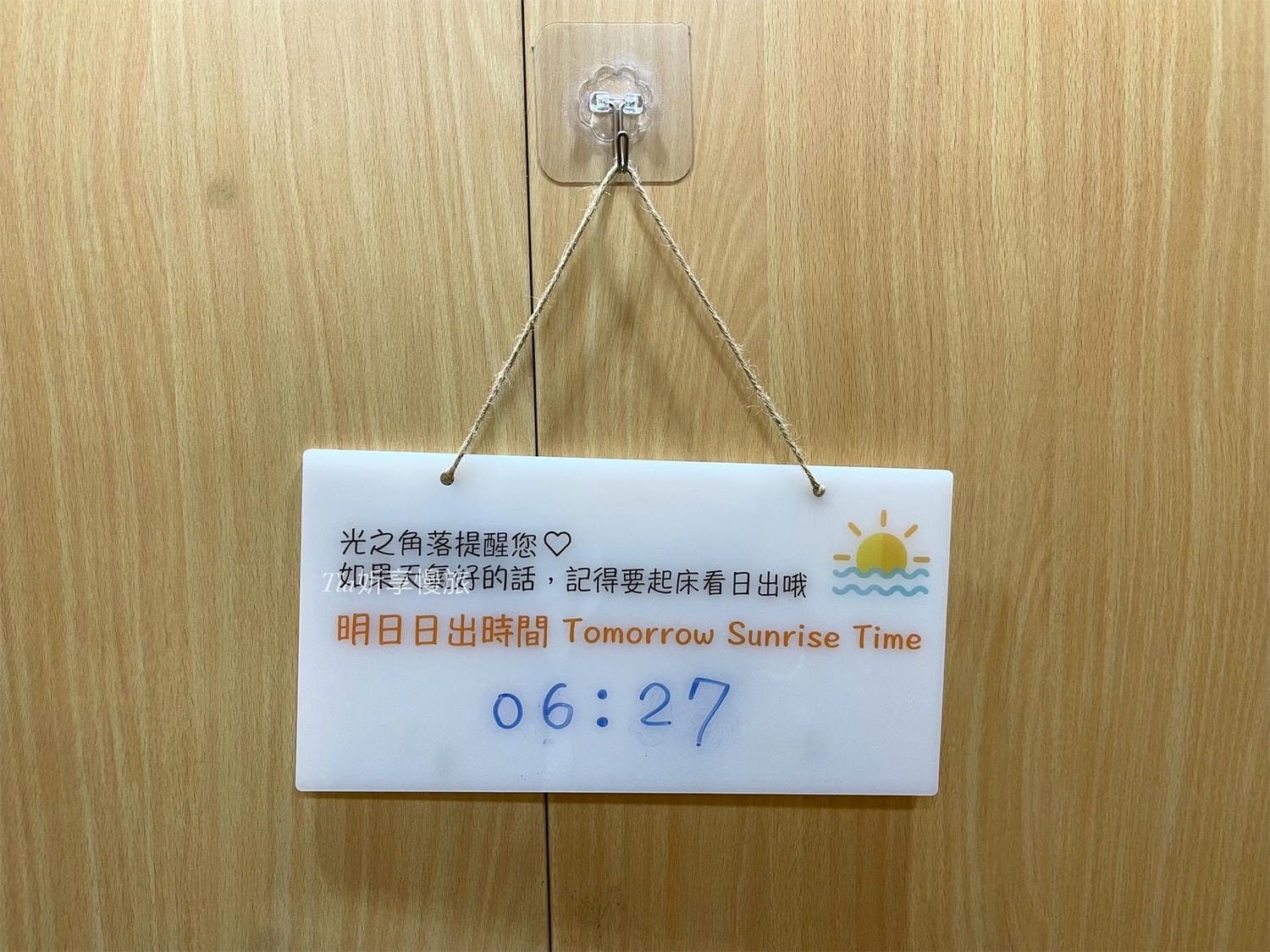 花蓮市民宿推薦|光之角落,有電梯浴缸的光感住宿,步行東大門10分鐘(早餐房價評價開箱) - 第7張圖 花蓮市民宿推薦|光之角落,有電梯浴缸的光感住宿,步行東大門10分鐘(早餐房價評價開箱)