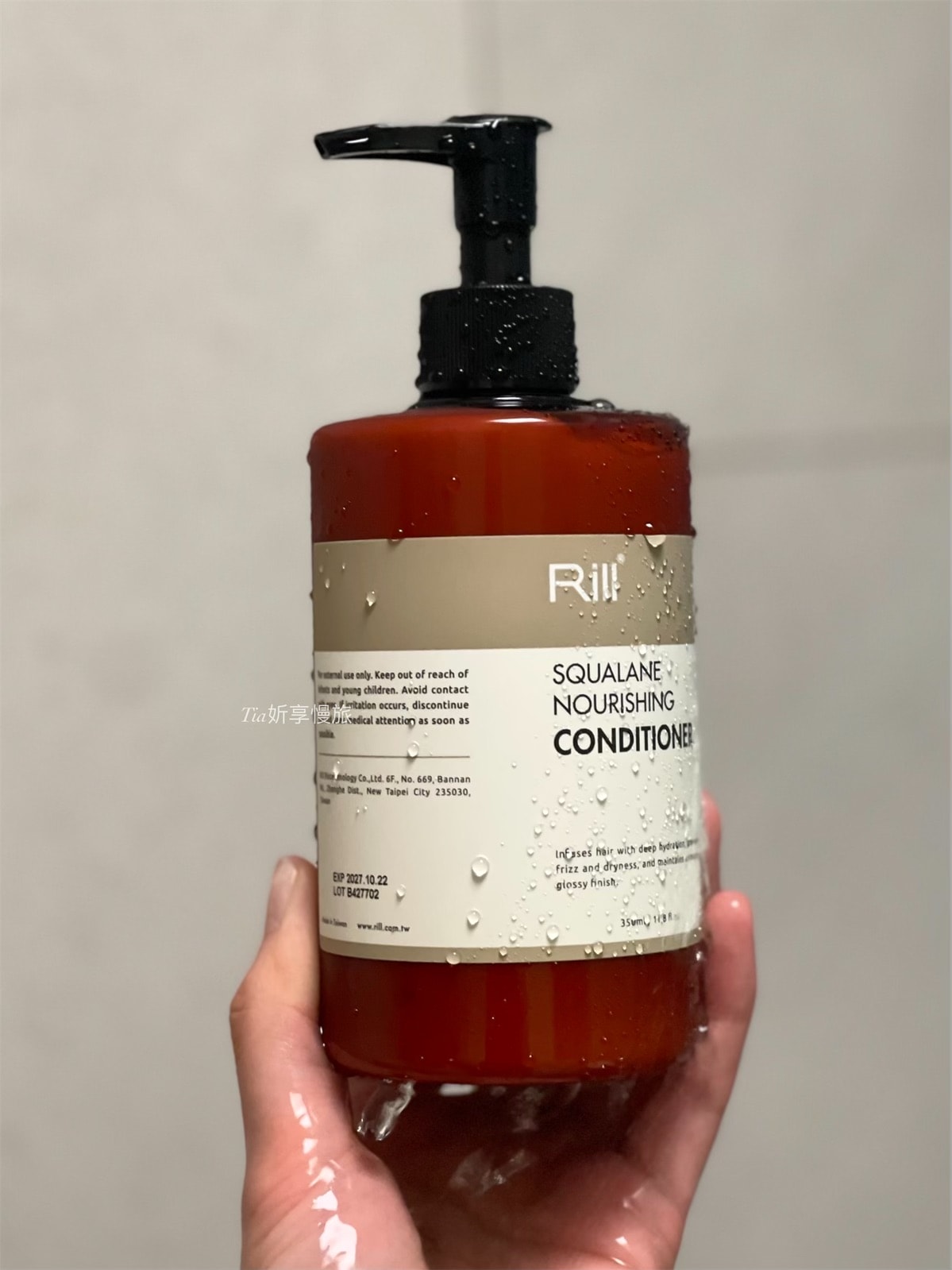 Rill® 米蘭角鯊烷深度修護護髮乳|Rill居家護髮評價開箱分享 - 第2張圖 Rill® 米蘭角鯊烷深度修護護髮乳|Rill居家護髮評價開箱分享