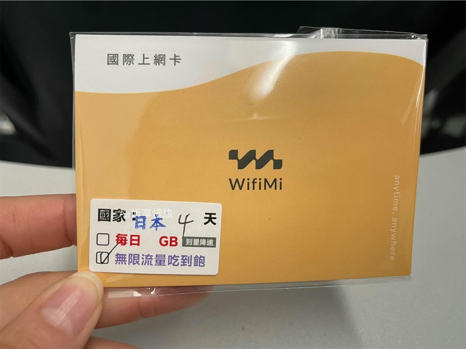 日本網卡推薦|eSIM網卡吃到飽選WifiMi 網路快又順暢 - 第2張圖 日本網卡推薦|eSIM網卡吃到飽選WifiMi 網路快又順暢