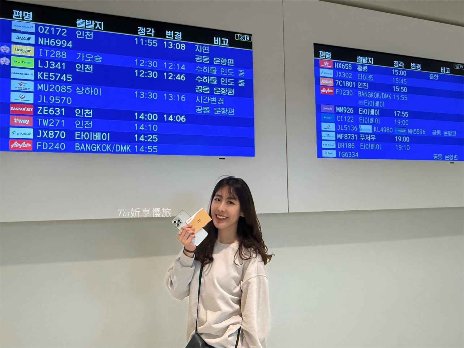 日本網卡推薦|eSIM網卡吃到飽選WifiMi 網路快又順暢 - 第4張圖 日本網卡推薦|eSIM網卡吃到飽選WifiMi 網路快又順暢