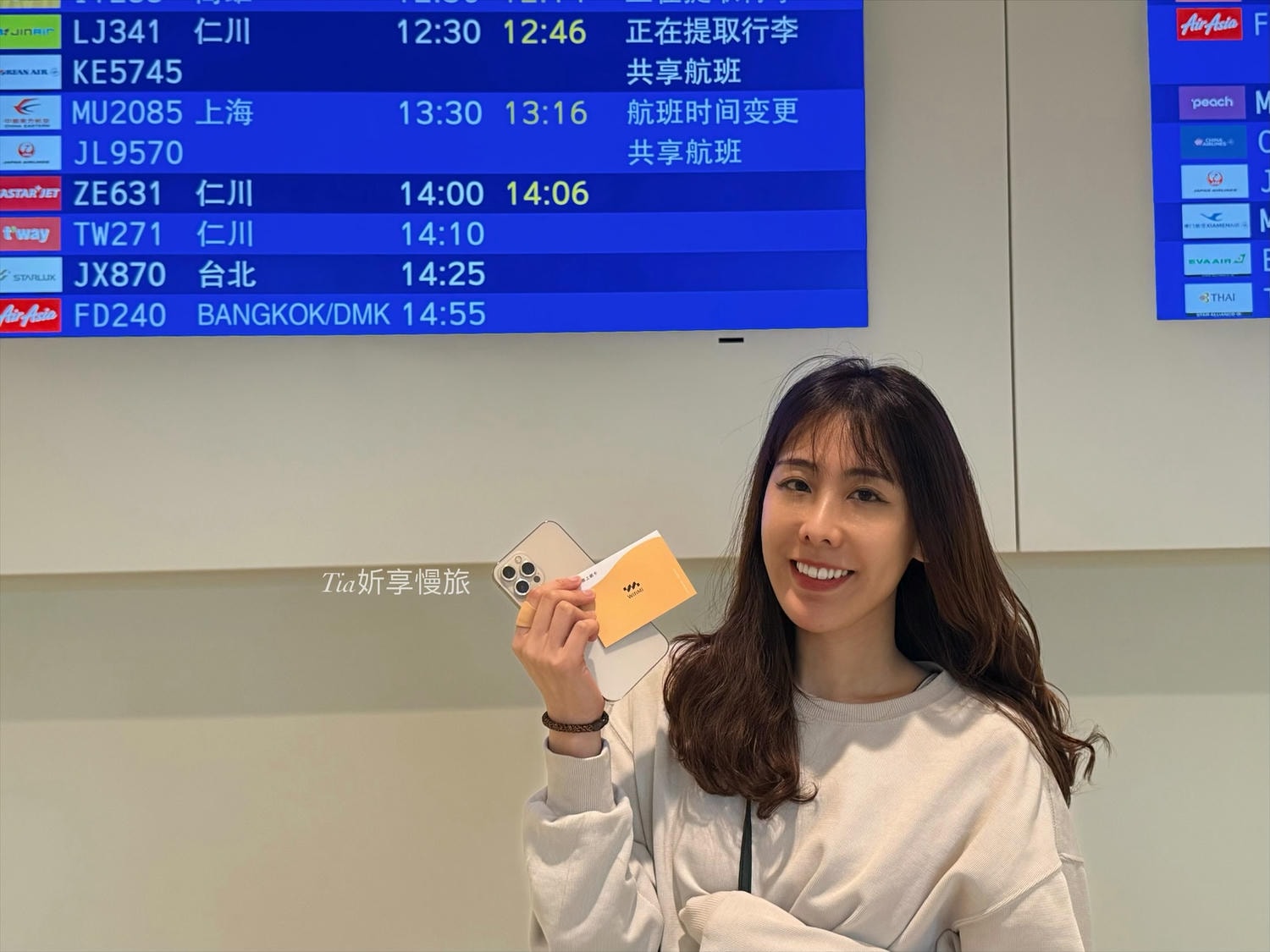 日本網卡推薦|eSIM網卡吃到飽選WifiMi 網路快又順暢 - 第5張圖 日本網卡推薦|eSIM網卡吃到飽選WifiMi 網路快又順暢