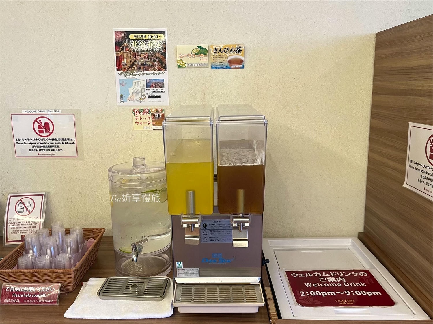 沖繩美國村住宿｜Vessel Hotel Campana Okinawa 海景、溫泉和美味早餐超享受！