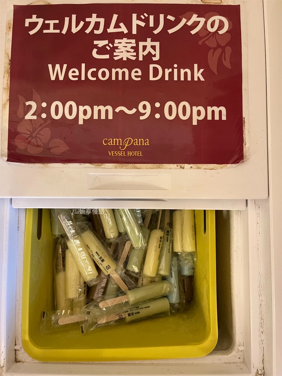 沖繩美國村住宿｜Vessel Hotel Campana Okinawa 海景、溫泉和美味早餐超享受！