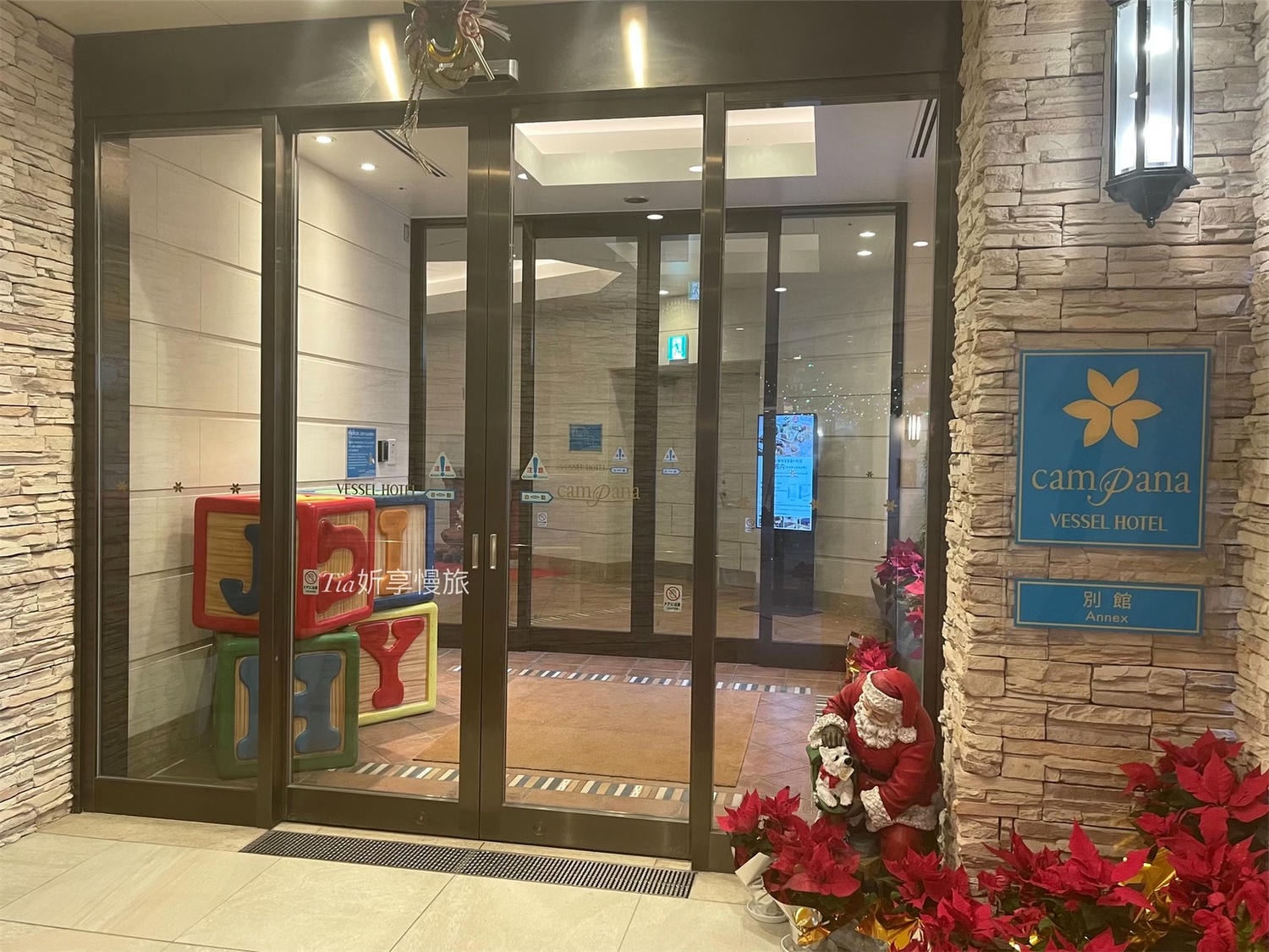 沖繩美國村住宿｜Vessel Hotel Campana Okinawa 海景、溫泉和美味早餐超享受！