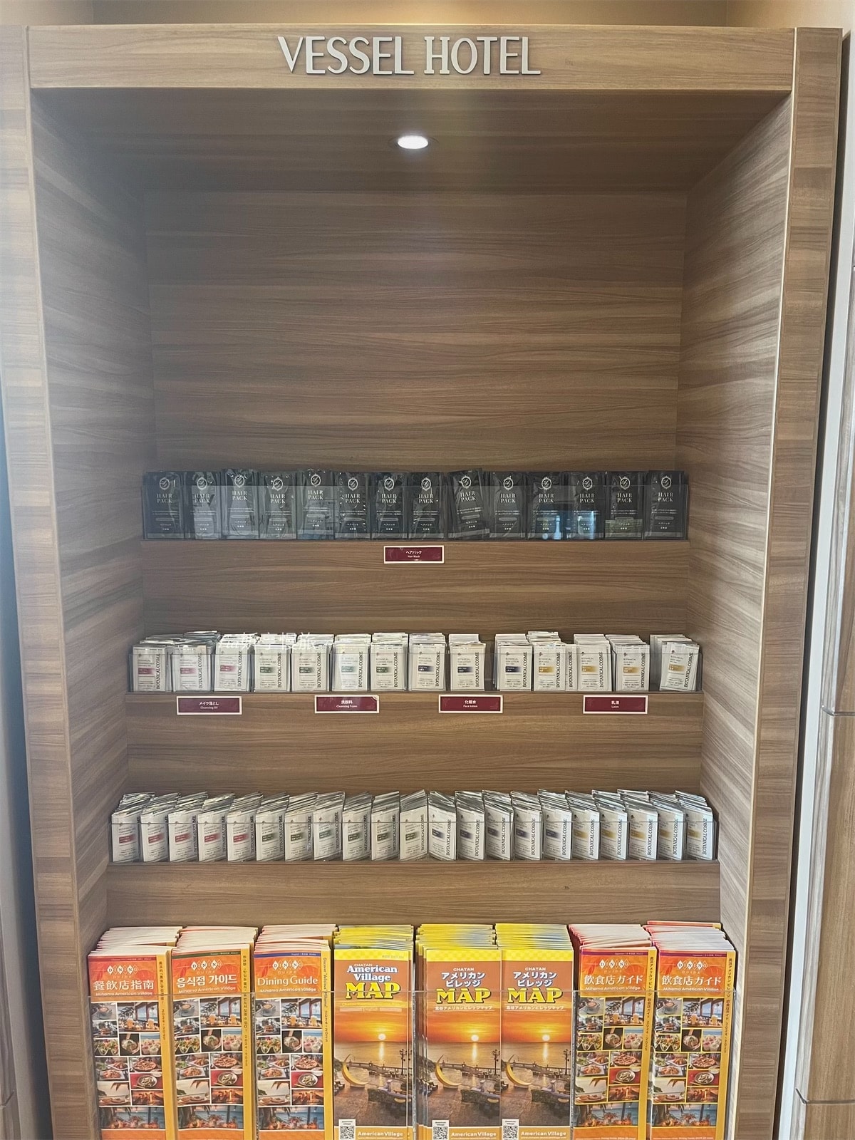 沖繩美國村住宿｜Vessel Hotel Campana Okinawa 海景、溫泉和美味早餐超享受！