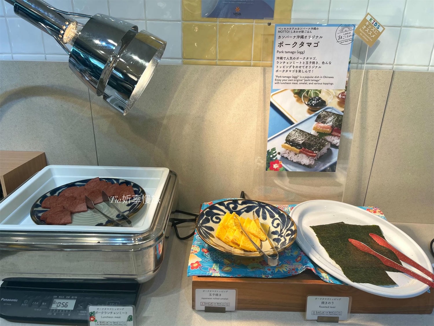 沖繩美國村住宿｜Vessel Hotel Campana Okinawa 海景、溫泉和美味早餐超享受！