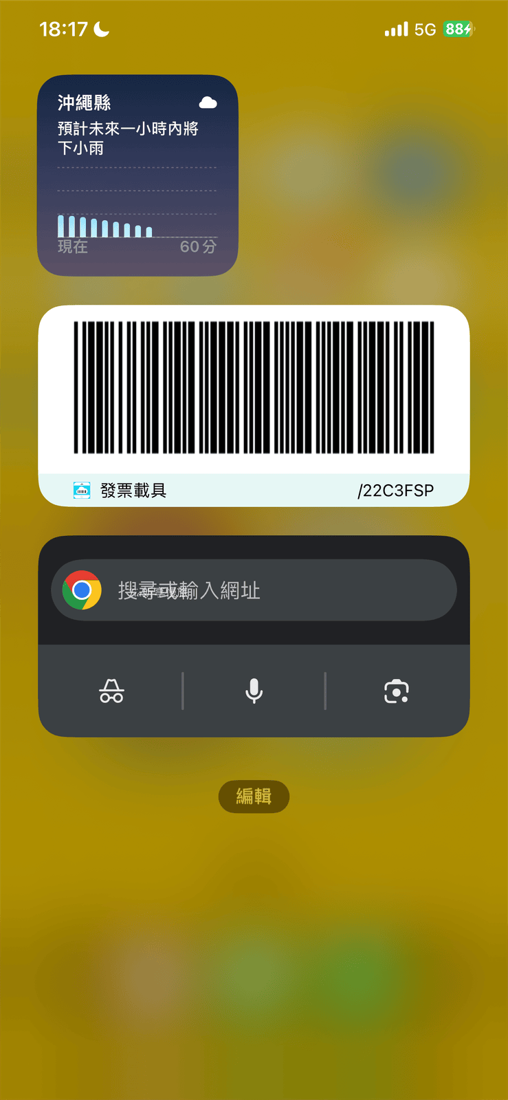 日本網卡推薦|eSIM網卡吃到飽選WifiMi 網路快又順暢 - 第6張圖 日本網卡推薦|eSIM網卡吃到飽選WifiMi 網路快又順暢