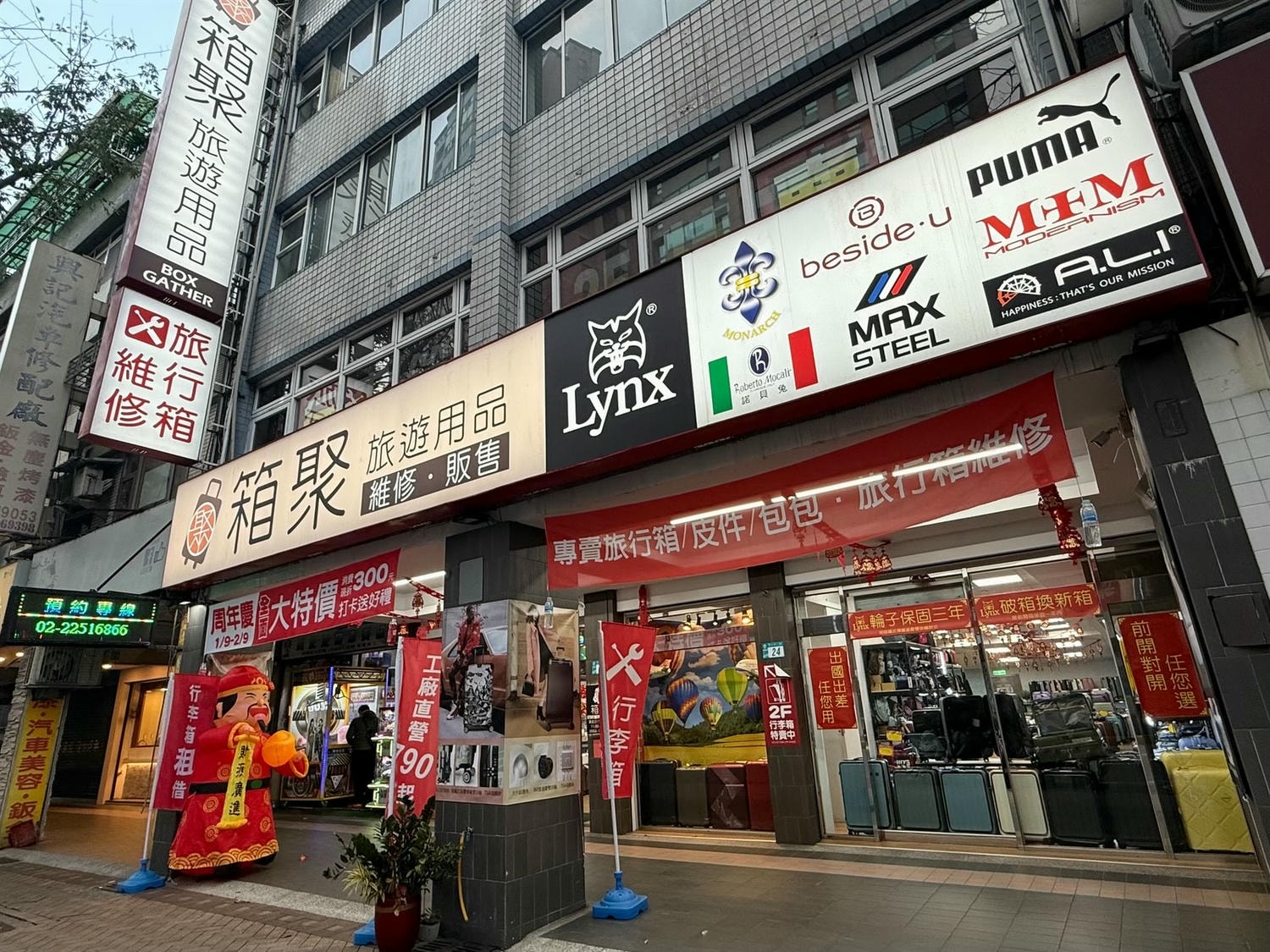 板橋行李箱推薦｜箱聚旅遊用品，行李箱專賣店各尺寸、輪子維修、租借通通有