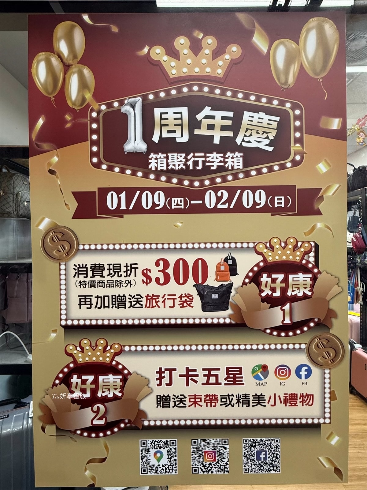板橋行李箱推薦|箱聚旅遊用品,行李箱專賣店各尺寸、輪子維修、租借通通有 - 第27張圖 板橋行李箱推薦|箱聚旅遊用品,行李箱專賣店各尺寸、輪子維修、租借通通有