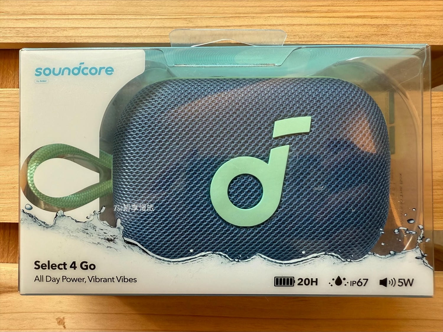 平價藍芽喇叭推薦｜soundcore Select 4 Go 防水可攜式藍牙喇叭開箱評價，含掛繩旅遊攜帶好方便！